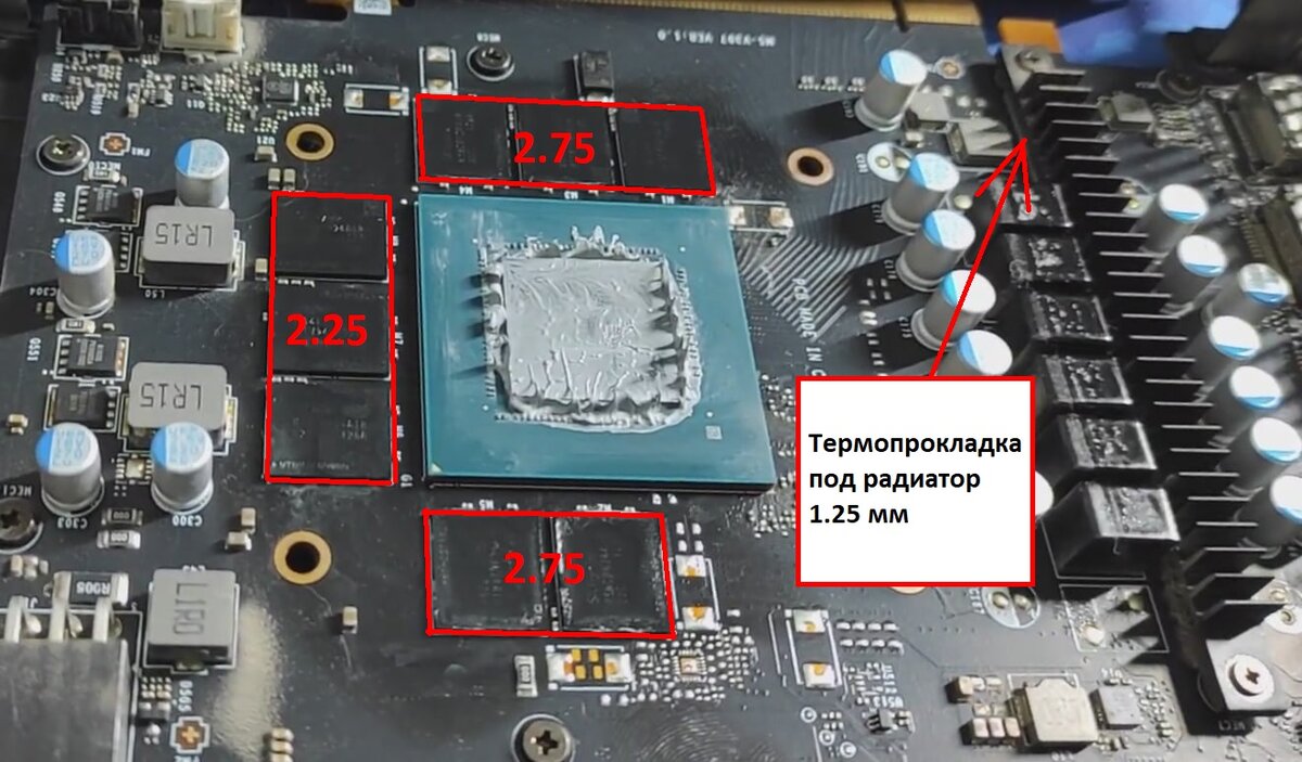 Термопрокладки 3060ti