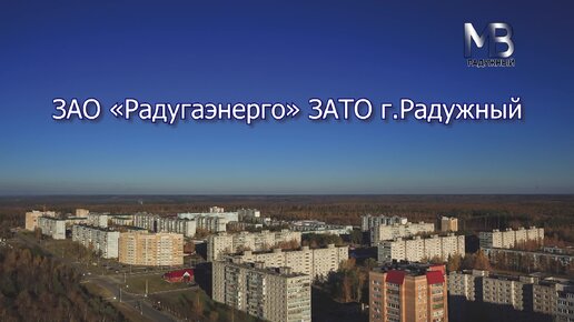 Радугаэнерго