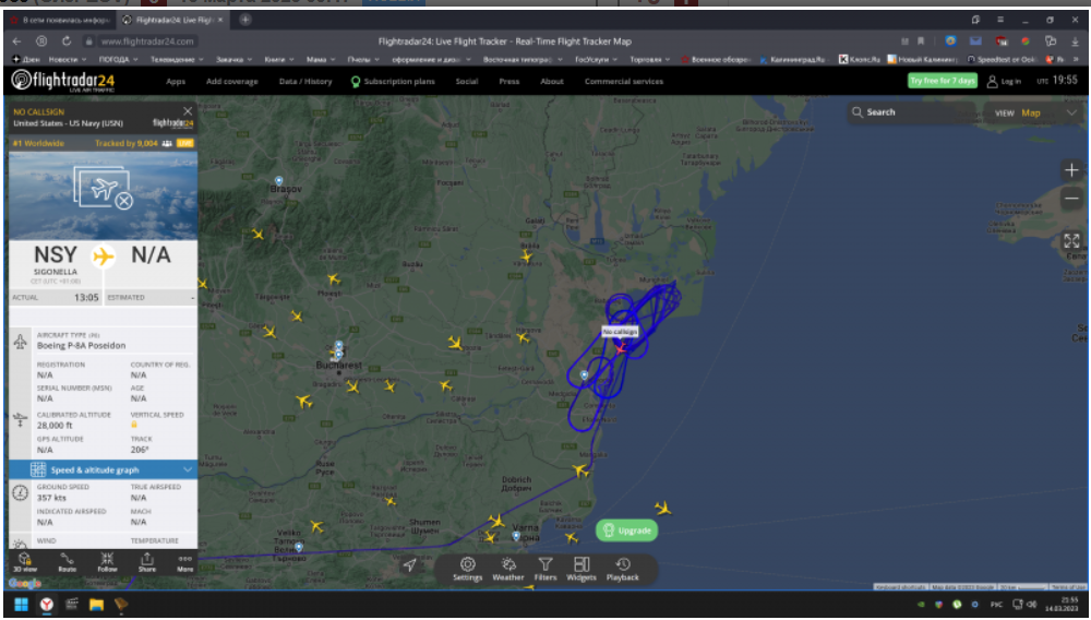Патрулирование противолодочного P-8A Poseidon в день падения MQ-9 Reaper в Чёрном море.