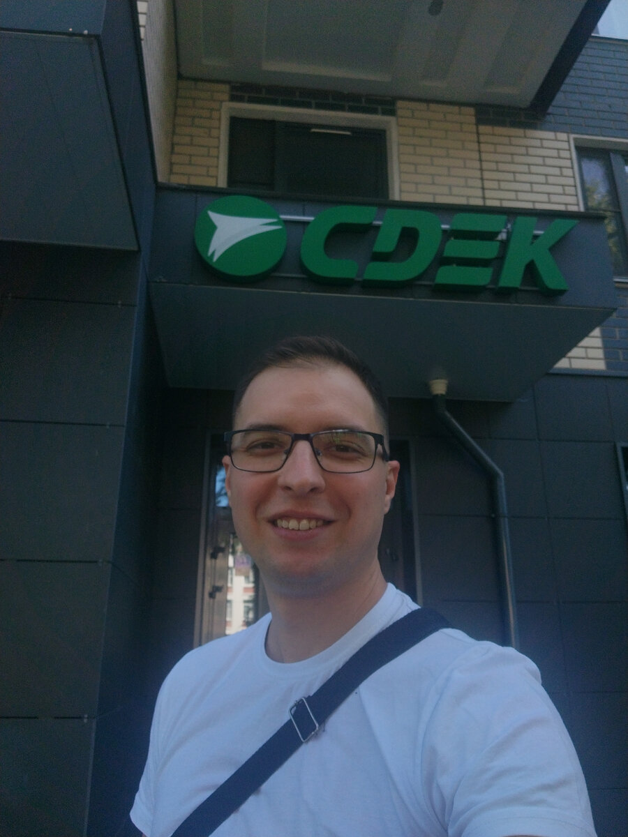 Это НЕ реклама сдэка