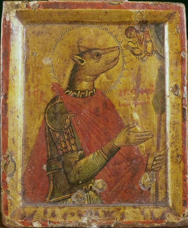 Христофор Псеглавец.