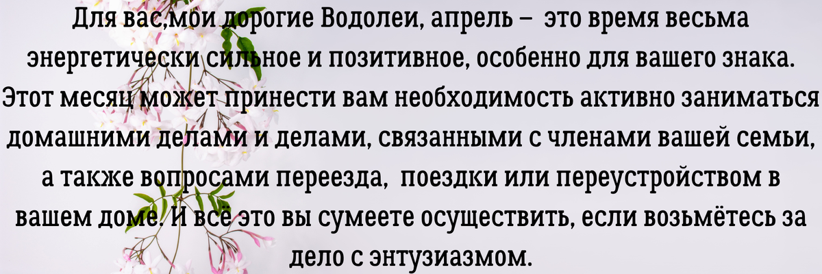 Вы можете заказать гороскоп или личный расклад по электронной почте – angelica.keiner@yandex.ru. Услуга платная. 