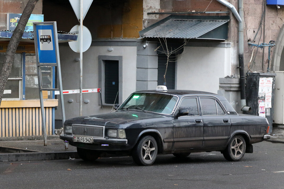 Армения сайт автомобиль