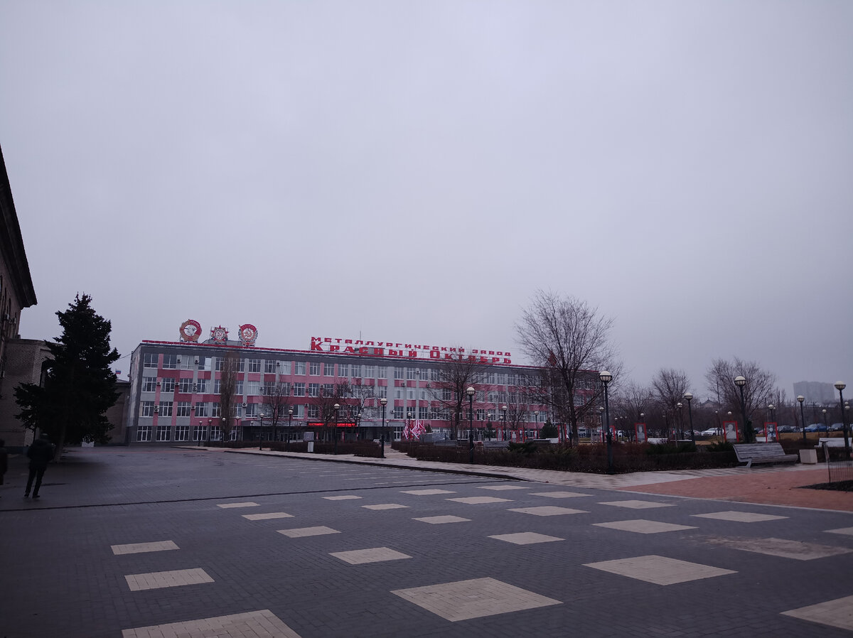 Заводоуправление