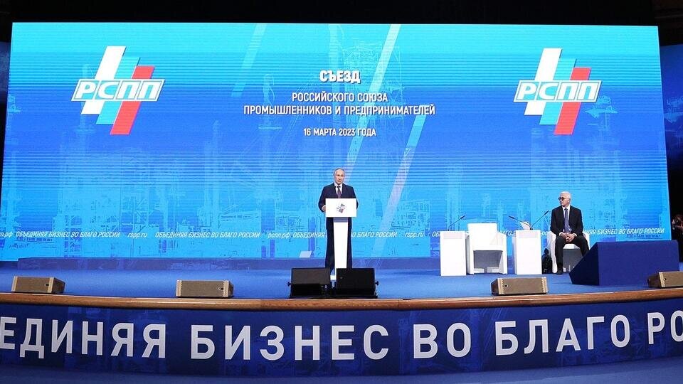     Путин обозначил российскому бизнесу принципы новой модели экономики kremlin.ru/ТАСС/Сергей Бобылёв