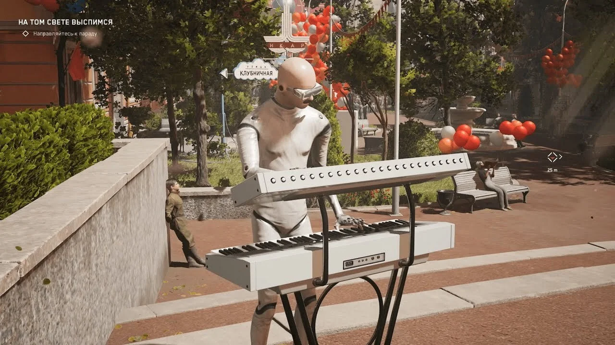 Атомик Харт. Комарово Atomic Heart. Аму 68 Atomic Heart. Atomic Heart робот клавишник.