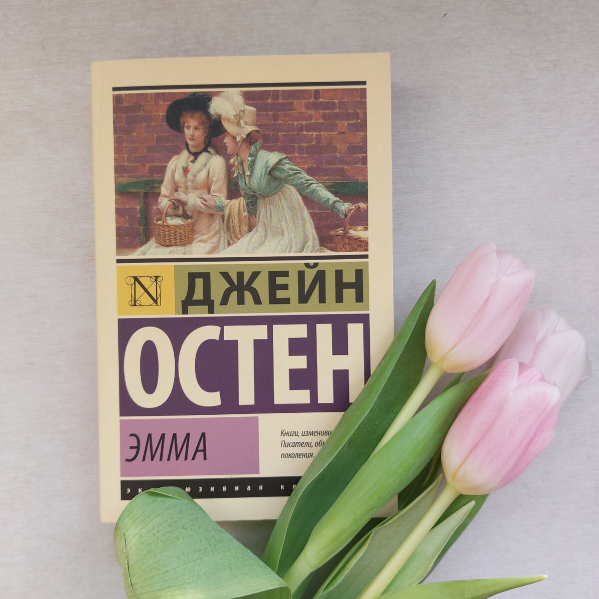 Фото: Козынцева У.