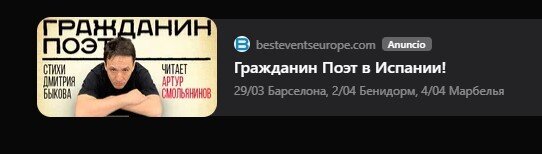 Артисты, обругавшие Россию, активно подались на заработки в Европу