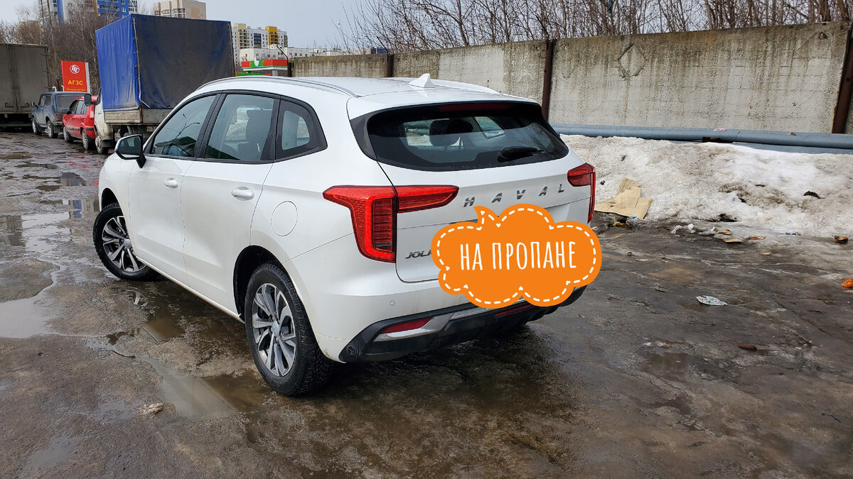 Haval Julion