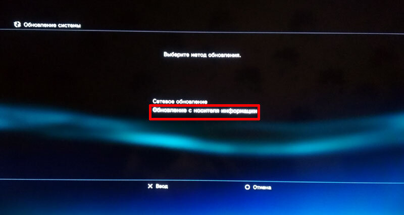 Прошивка ps3 recom71