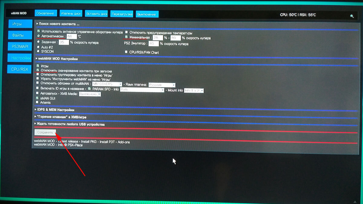 HFW 4.89.1 (Hybrid Firmware) Official Release