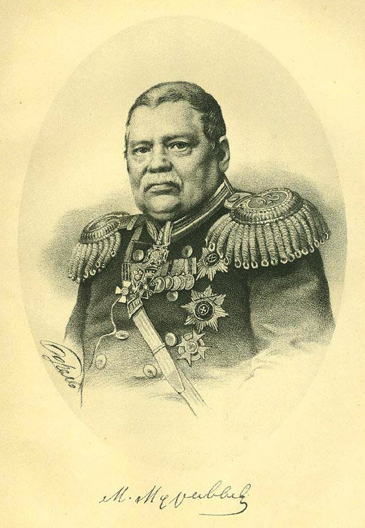 Курский военный губернатор Михаил Николаевич Муравьёв (1835-1839)