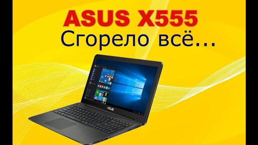 Материнская плата от ноутбука ASUS X555SJ, на которой пришлось поменять все...