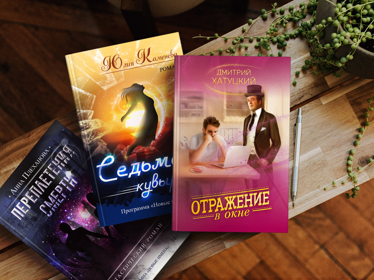 Подборка книг