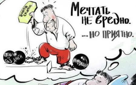    Пенсия судьи и отсутствие денег на стиральный порошок: на Украине углубляется пропасть между "элитой" и "стадом"