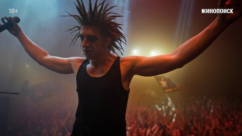 Источник фото: «Кинопоиск»