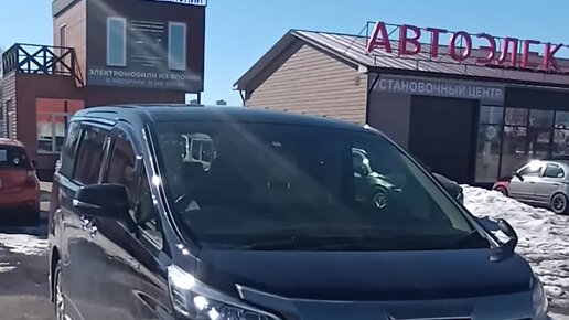 Авто из японии ролики