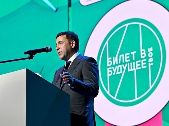     Евгений Куйвашев / фото: Департамент информационной политики Свердловской области