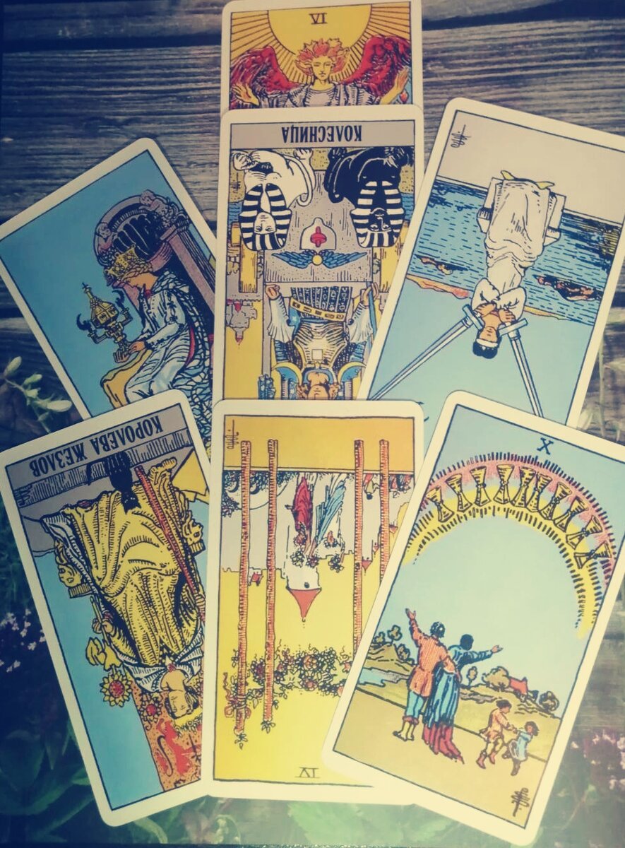 Прогноз для близнецов ♊