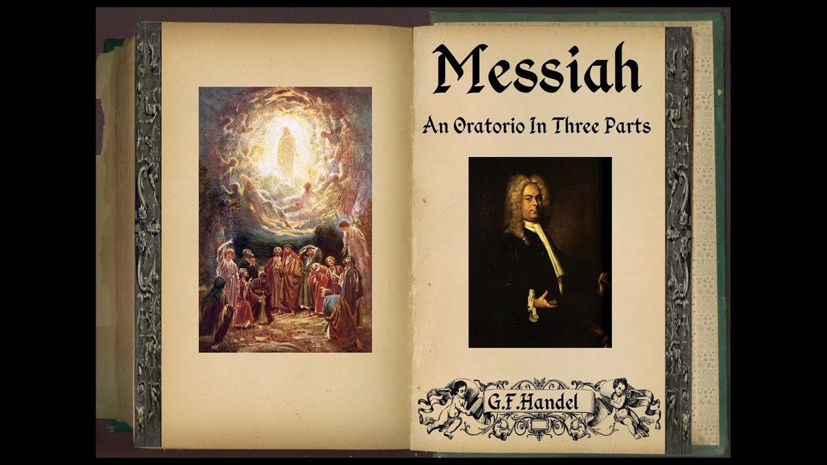 гендель оратория мессия. ф гендель мессия. ф гендель мессия. г ф гендель мессия. г ф гендель мессия.