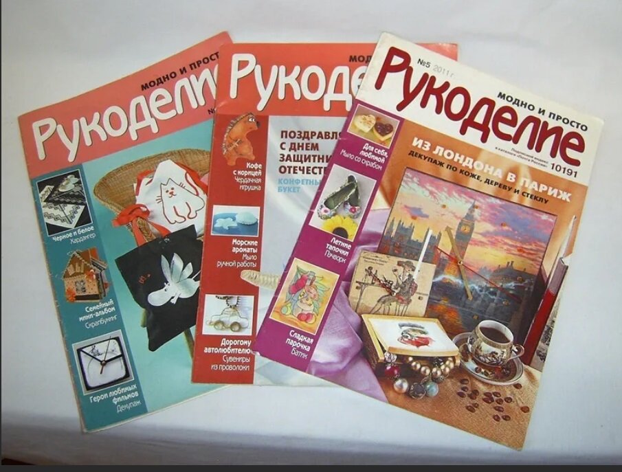 Сайты российских журналов. Журналы по рукоделию 2022. Газеты и журналы в рукоделии. Журналы по рукоделию библиотеке. Журналы для рукоделия обзор.