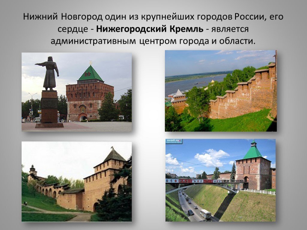 Готовые проекты нижний новгород