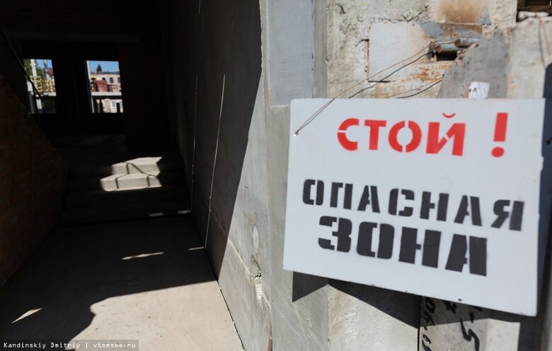    Фото: Дмитрий Кандинский / vtomske.ru