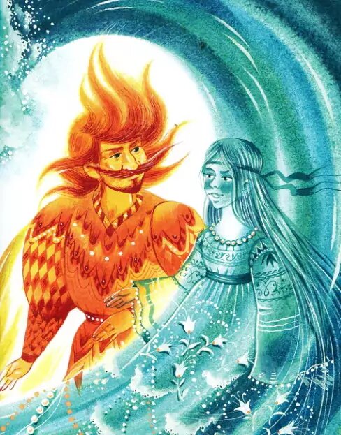 Как огонь воду замуж взял