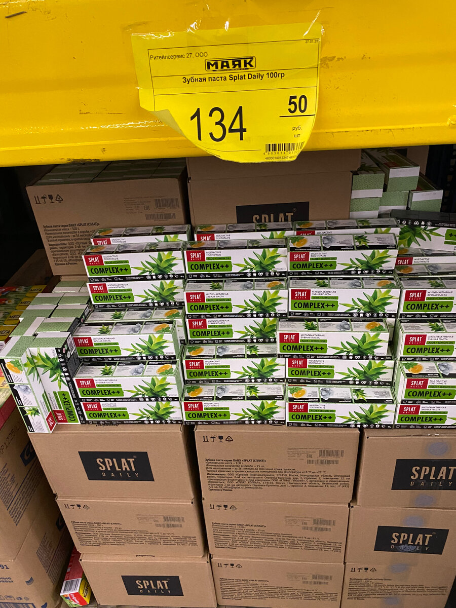 Фото автора канала Валерии Рагозиной