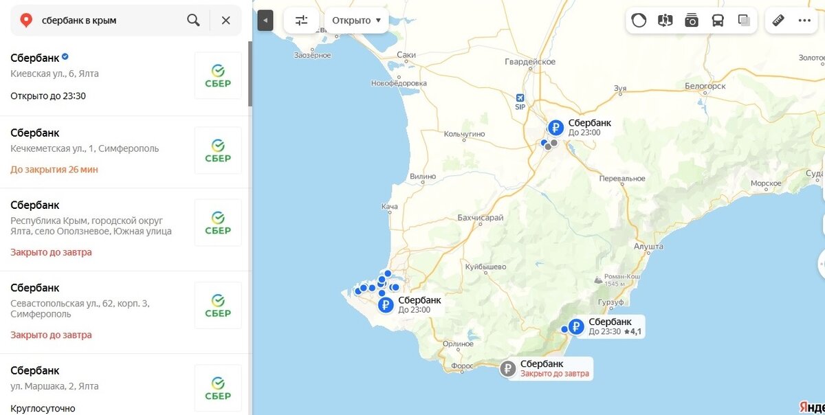 Банкоматы Сбербанка в Крыму