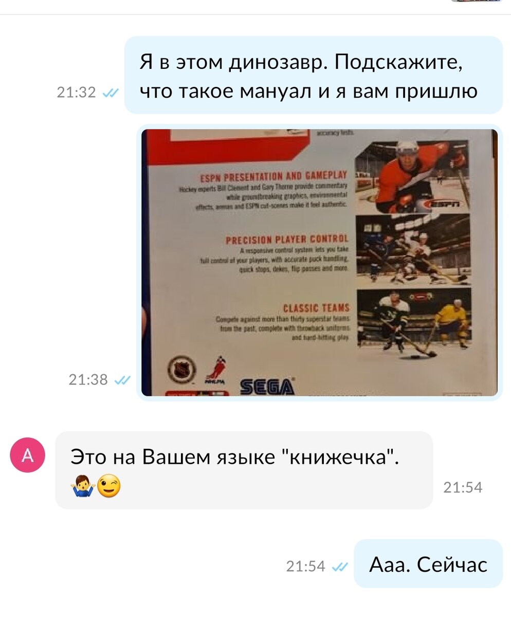 -1-2