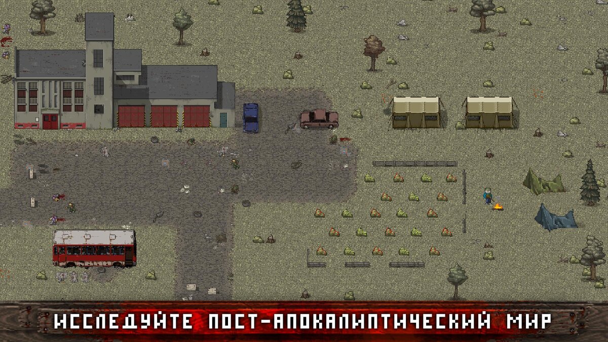 Mini DAYZ — два ретро-симулятора выживания на основе рогалика для Android и  iOS | Only Top Apps | Дзен