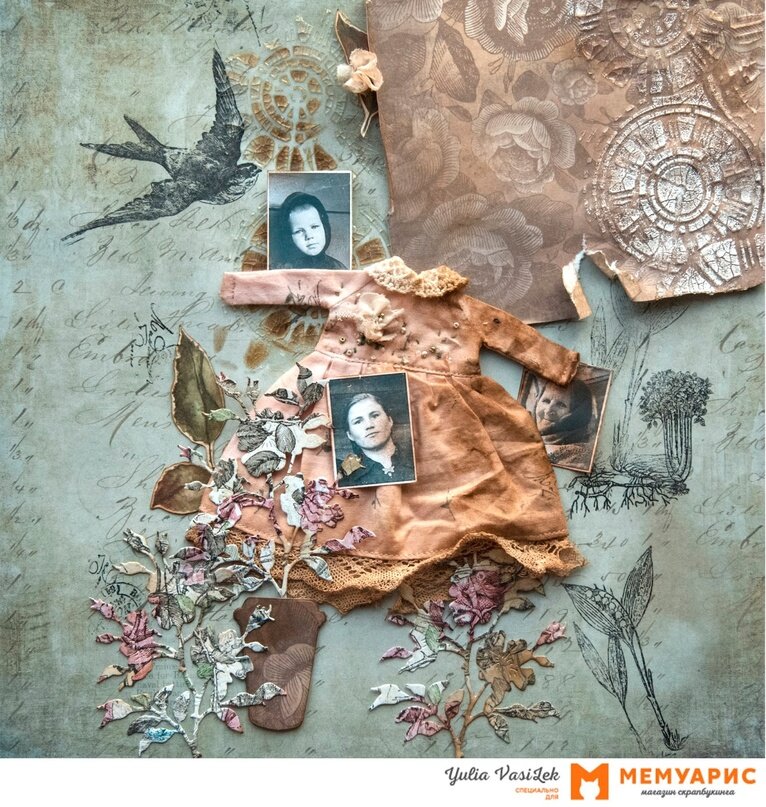 Работа "Время жизни"