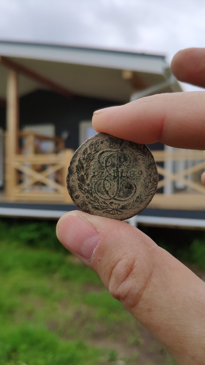 2 копейки 1789 года