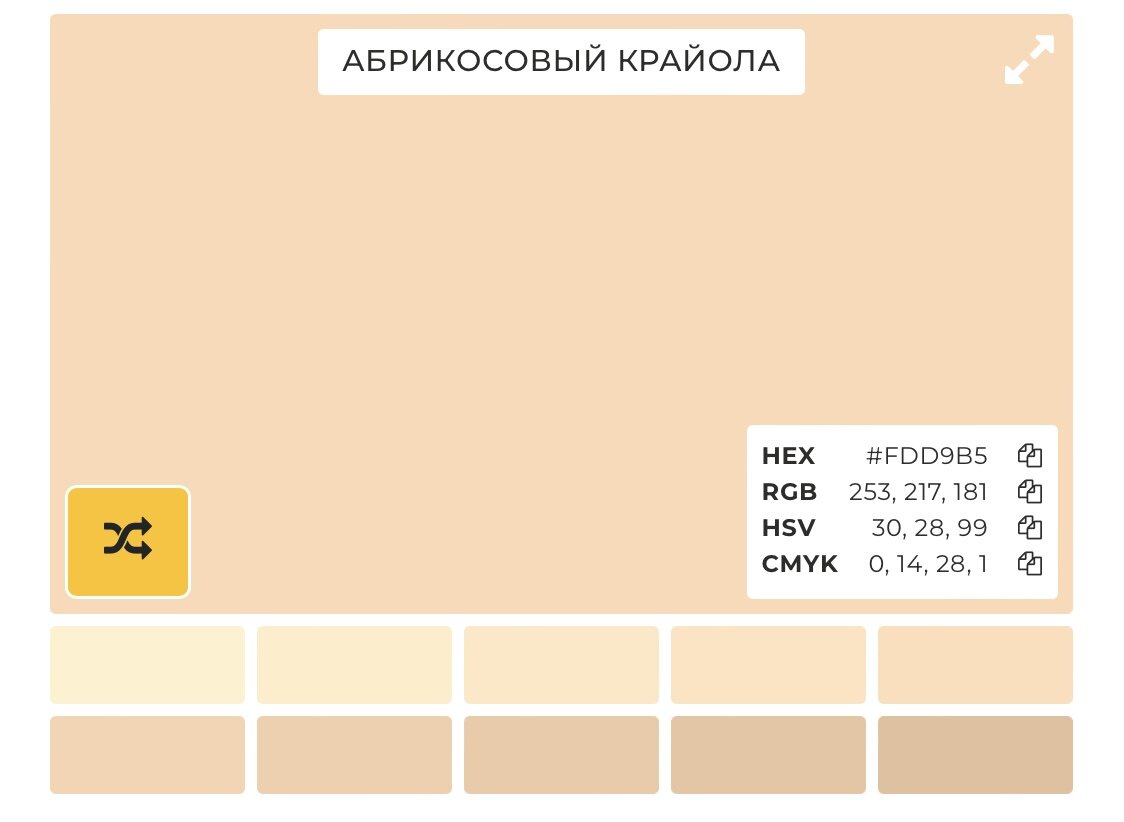 Фото из сети