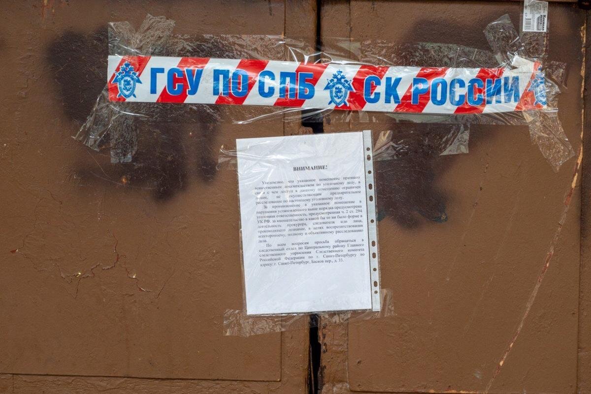 Опечатанный бар на Думской. Фото: Олег Золото / MR7