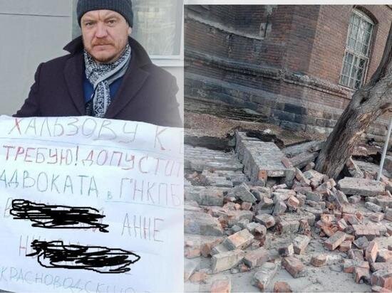     Коллаж Сиб.фм