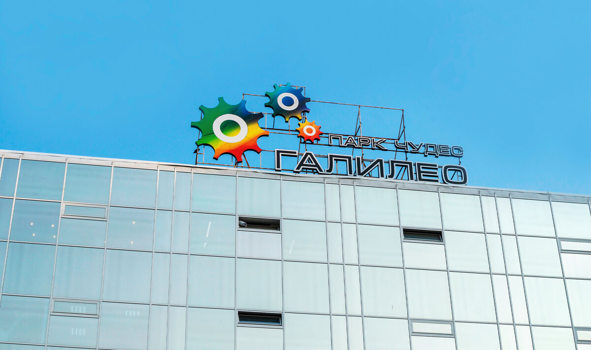 В этот интерактивный музей загадочных механизмов и чудесных иллюзий можно смело отправляться в любом возрасте. Фото: Baka Sobaka / Shutterstock.com