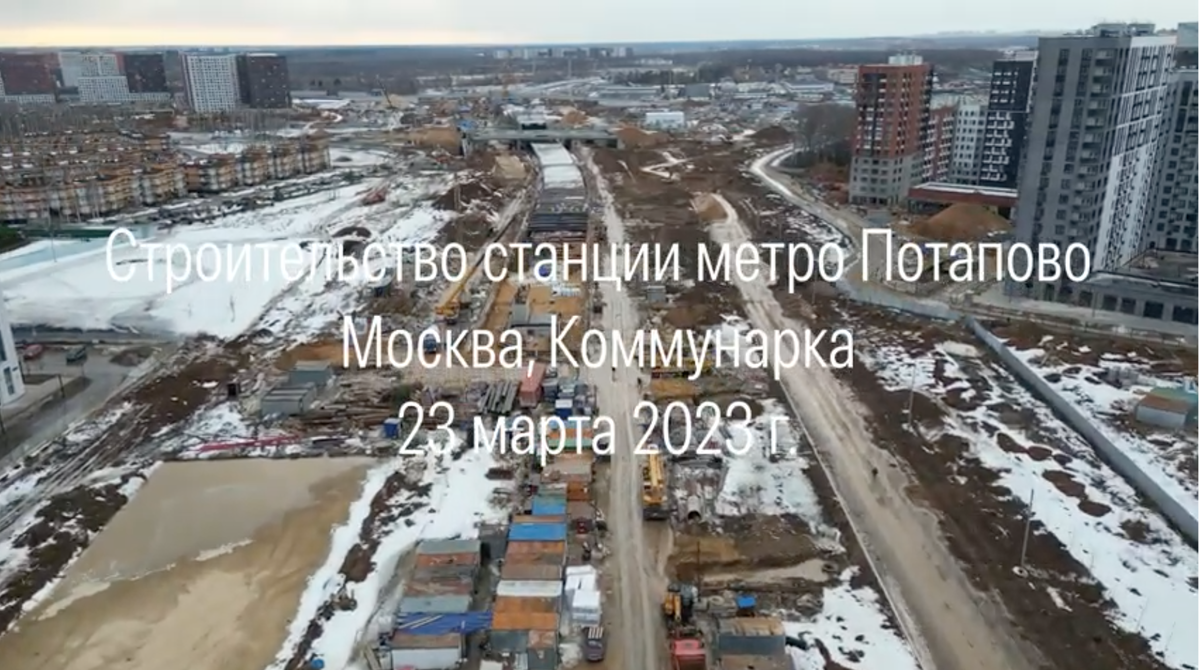 Метро потапово ход строительства 2024. Потапово станция метро ход строительства. Станция метро Потапово. ТПУ Потапово. Станция Потапово на карте новой Москвы.