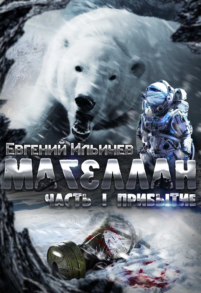 Обложка создана в графической студии