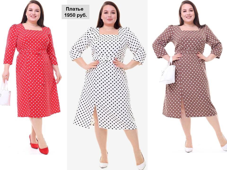 Одежда для полных леди мария - DamnClothing.ru