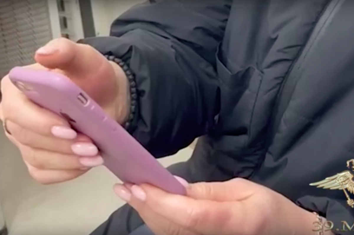    Жителей Запролярья предупредили о новом виде мошенничества