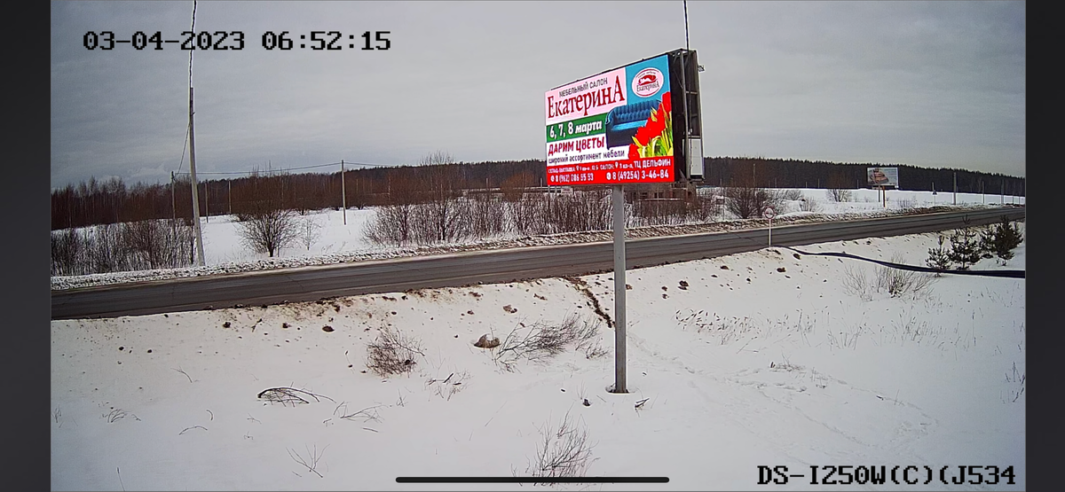 Фотоотчет загрузки креатива с IP камеры 