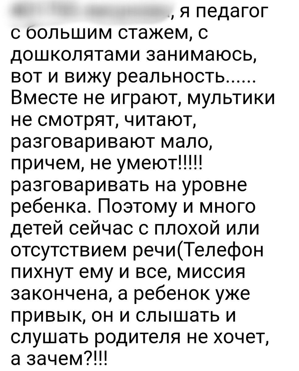 Из комментариев к моей статье