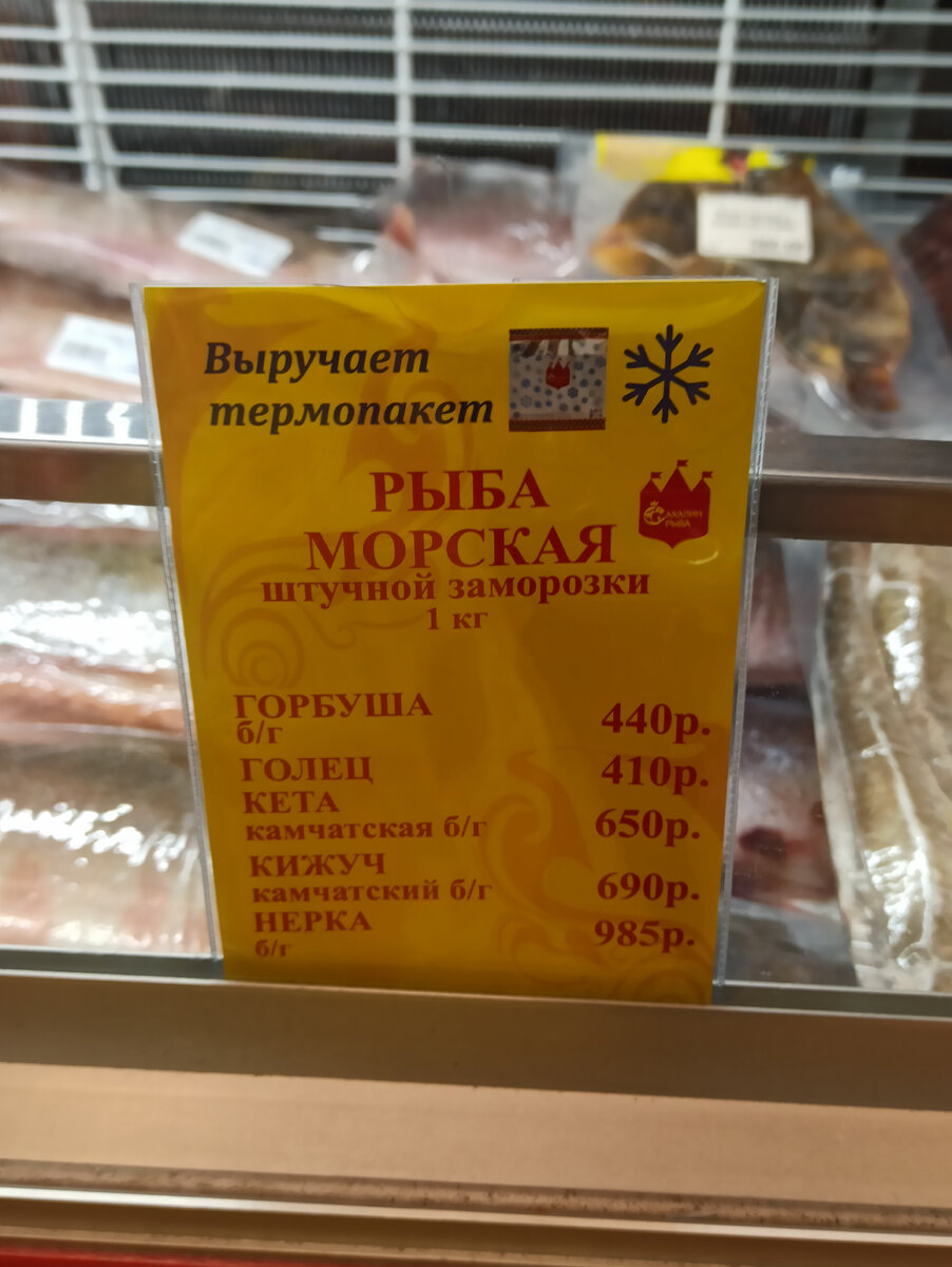 А цены то кусаются...