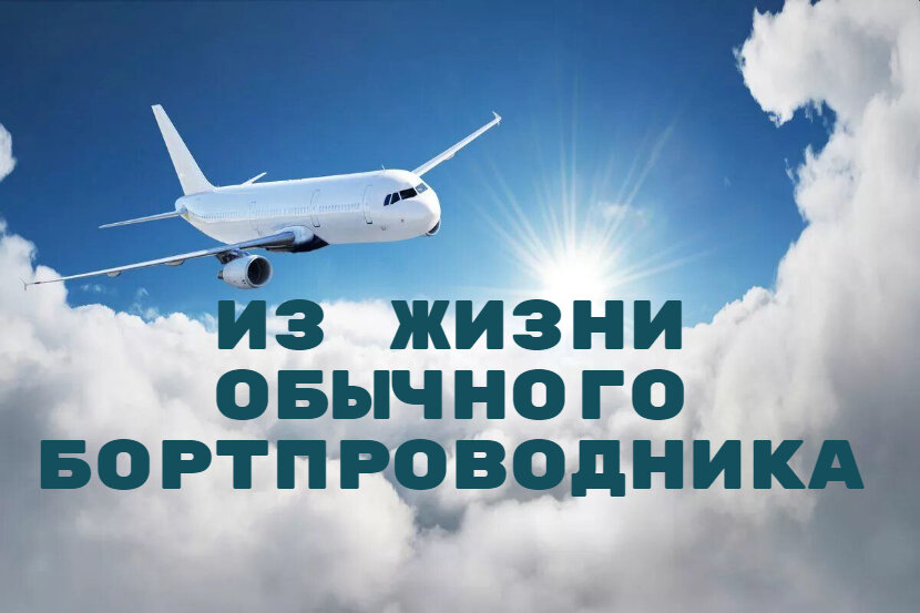 Коллаж от Палыча
