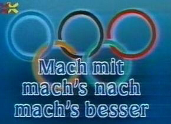 Заставка передачи "Делай с нами, делай, как мы, делай лучше нас!"
