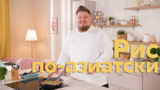 Пять ужинов с андреем бова рецепты