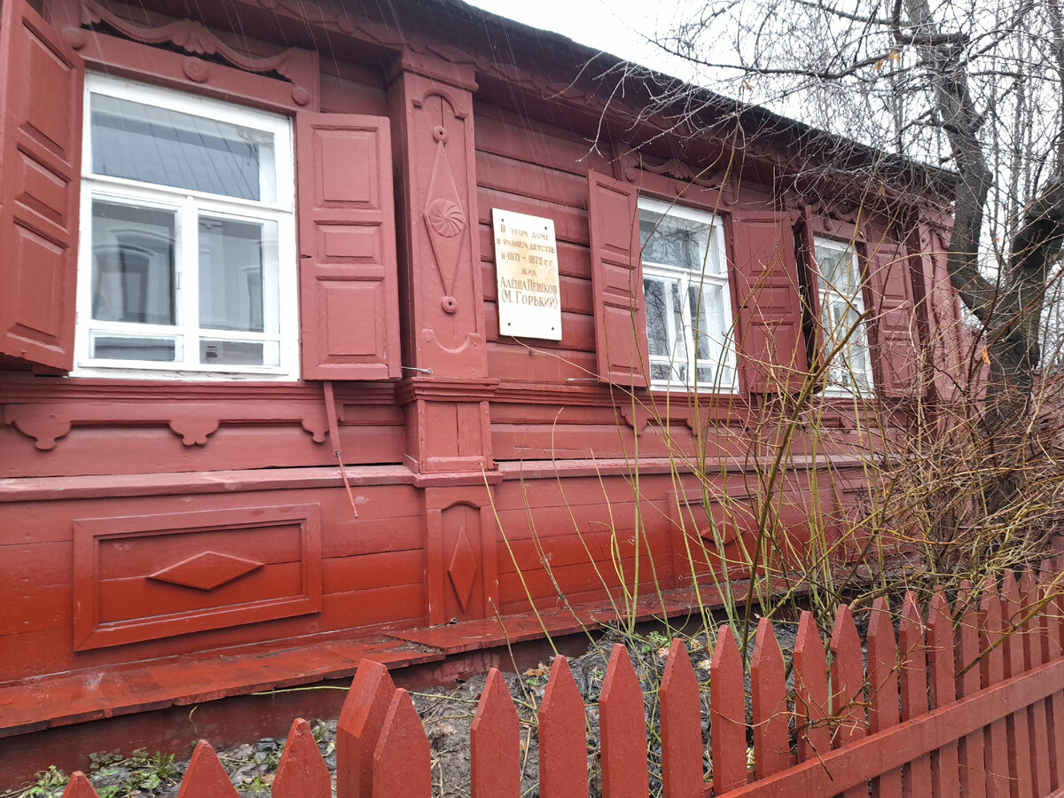 Музей домик каширина нижний новгород. Музей детства Горького в Нижнем Новгороде домик Каширина. Домик Каширина в Нижнем Новгороде. Домик Каширина в Нижнем Новгороде крест.