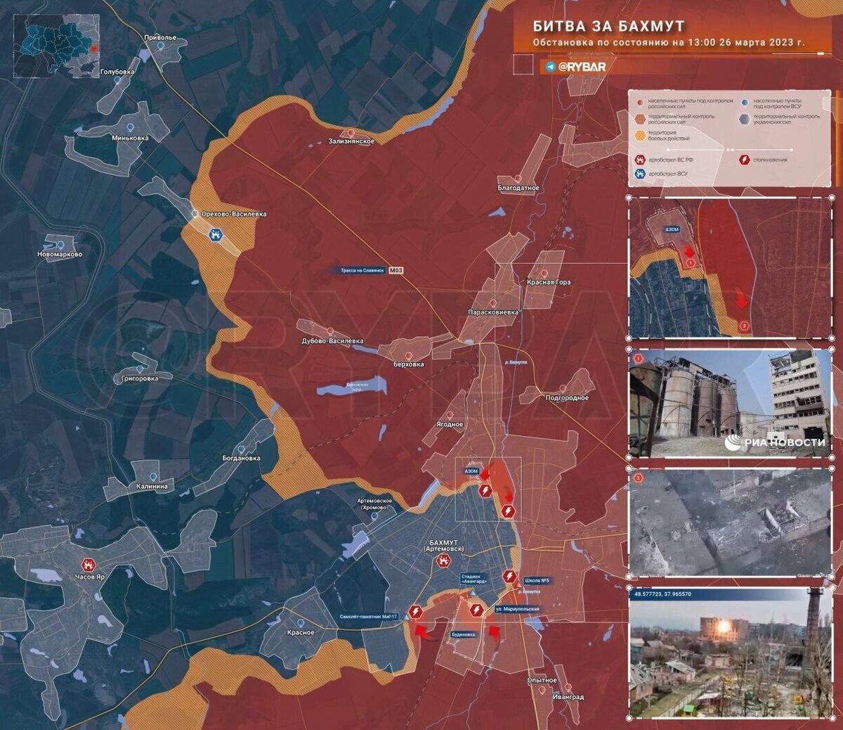 Карта боевых действий и обстановка на 27 марта 2023 года: новости последнихчасов из ЛНР и ДНРСвежая карта боевых действий на Украине